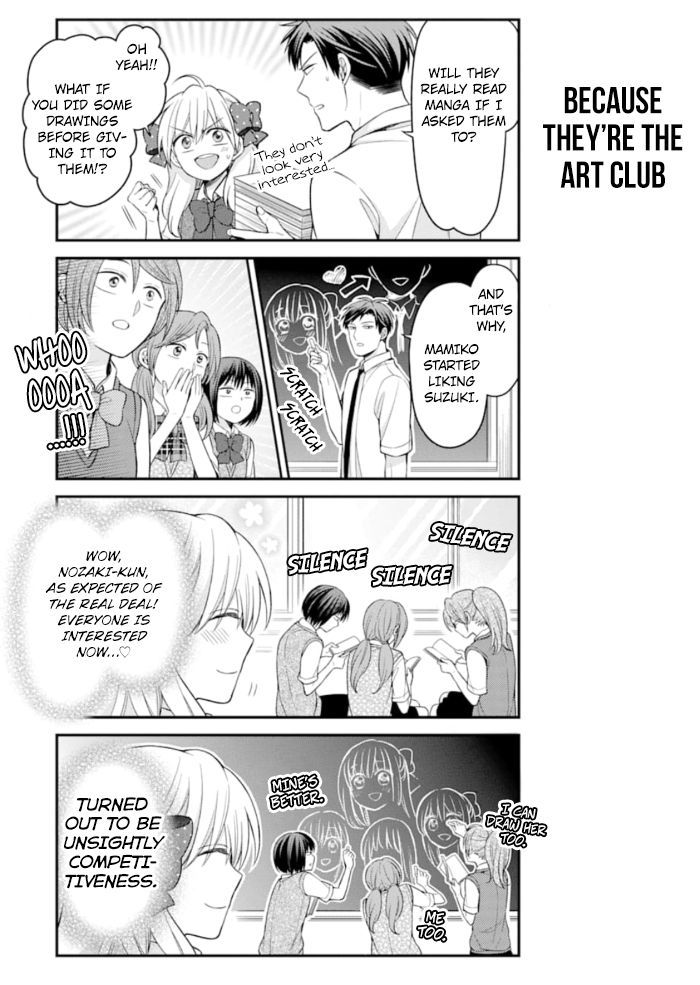 Gekkan Shojo Nozaki-kun Chapter 113 7